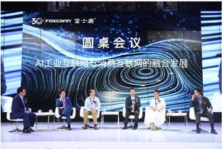 AI賦能工業互聯網 數據長出手腳，驅動產業新變革