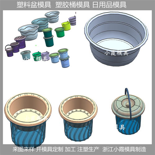 日用品塑料模具價格與大型塑膠模具生產(chǎn)商分析 聚焦浙江地區(qū)的生產(chǎn)動態(tài)