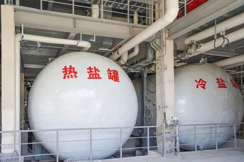 儲能賽道潛力股 熔鹽儲能，光熱發電的最佳拍檔